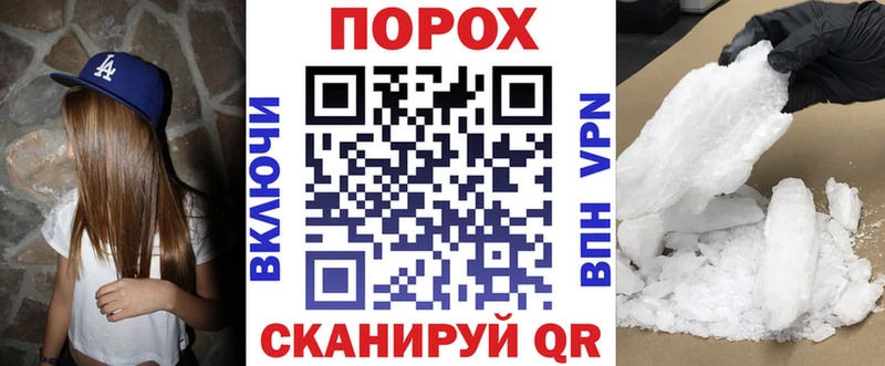 АМФЕТАМИН 97% blacksprut вход Озёры