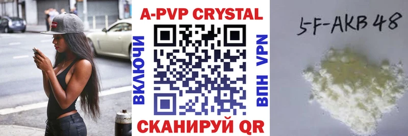 Альфа ПВП мука  Озёры 