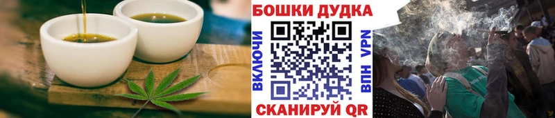 даркнет формула Озёры Печенье с ТГК конопля
