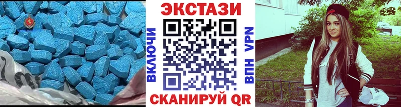 ЭКСТАЗИ mix  сколько стоит  Озёры 