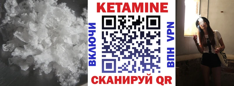 КЕТАМИН VHQ  купить наркотики цена  Озёры 