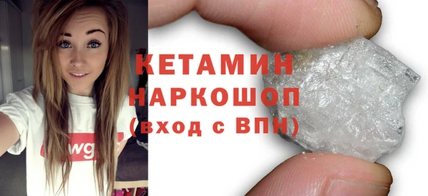 мескалин Балахна