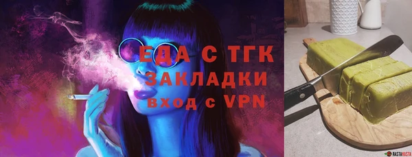 гашиш Балабаново
