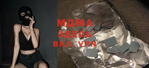 мескалин Балахна