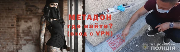метамфетамин Сафоново