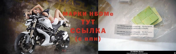 гашиш Балабаново