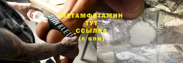 прущий лед Баксан