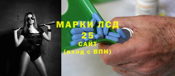 мескалин Балахна