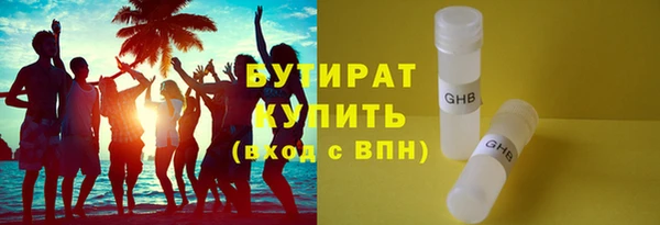 гашиш Балабаново