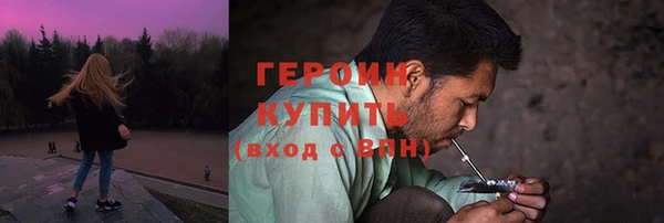 мескалин Балахна
