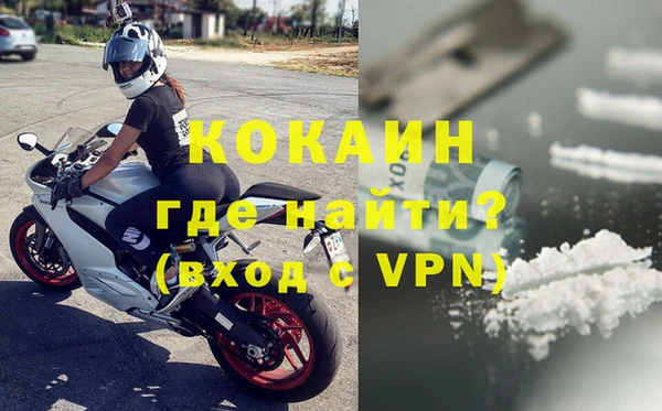 мескалин Балахна