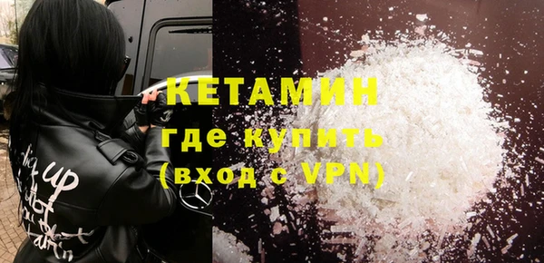 мескалин Балахна
