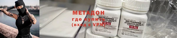 метамфетамин Сафоново