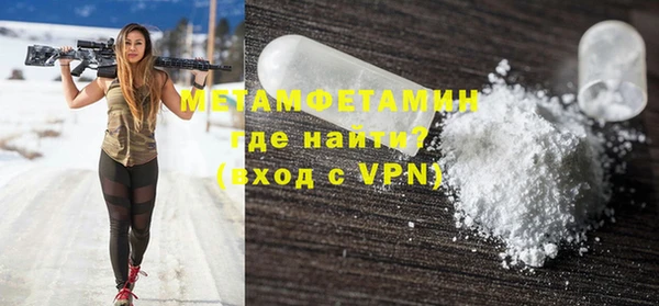 мескалин Балахна