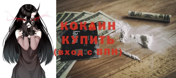 гашиш Балабаново