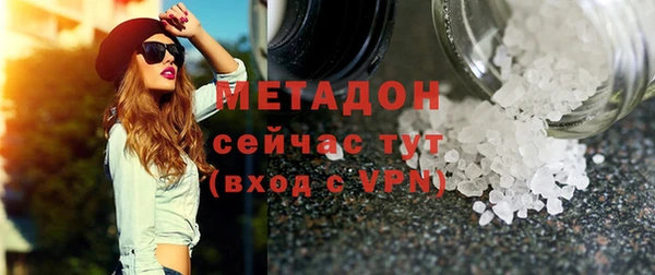 гашиш Балабаново
