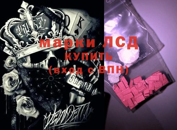 мескалин Балахна