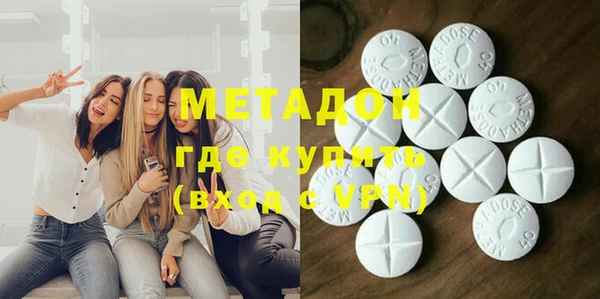 гашиш Балабаново