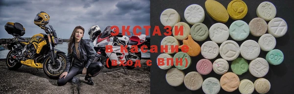 эйфоретик Сатка