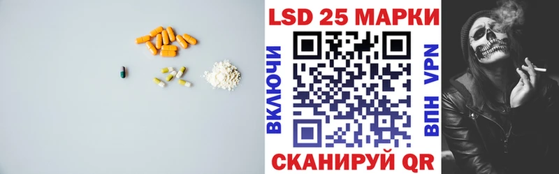 Лсд 25 экстази кислота  blacksprut ТОР  Озёры  магазин продажи наркотиков 