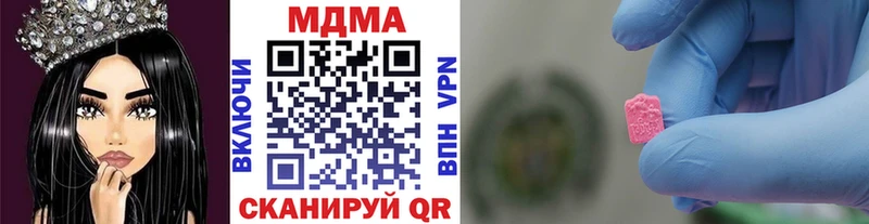 сайты даркнета наркотические препараты  Озёры  МДМА молли 