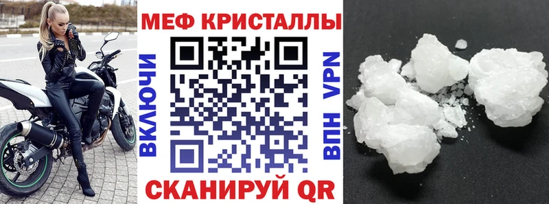 МЯУ-МЯУ мука  Озёры 