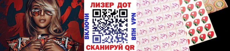 Наркотические марки 1,5мг Озёры