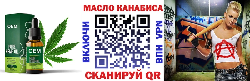 ТГК Wax  купить наркотик  ссылка на мегу зеркало  Озёры 